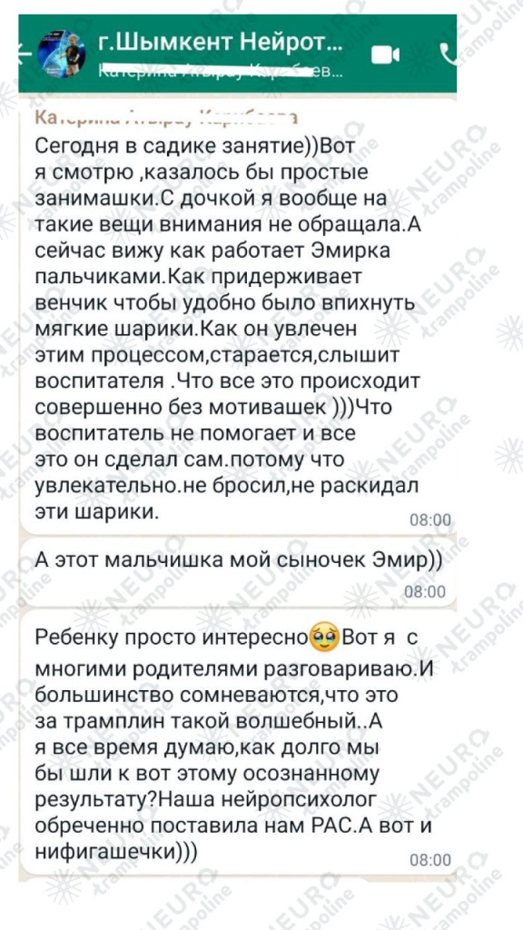 WhatsApp Image 2023-04-05 at 12.30.25.jpeg WhatsApp Image 2023-04-05 at 12.30.25.jpeg