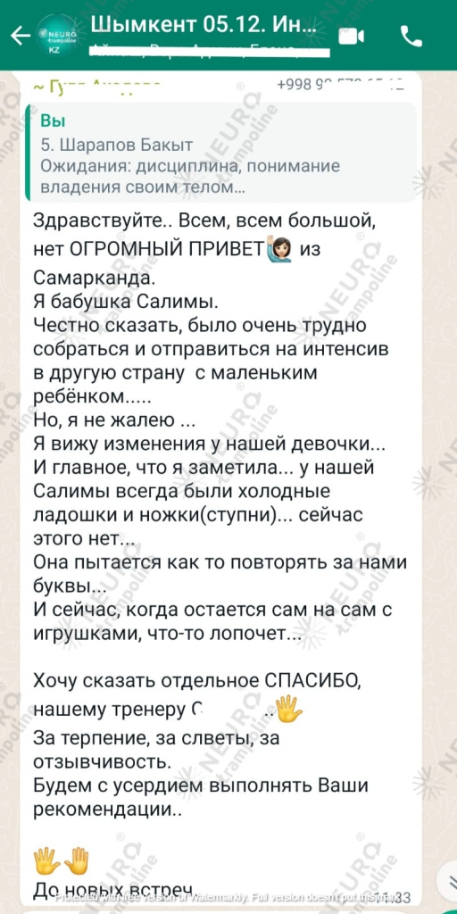 WhatsApp Image 2022-12-26 at 09.49.12.jpeg WhatsApp Image 2022-12-26 at 09.49.12.jpeg
